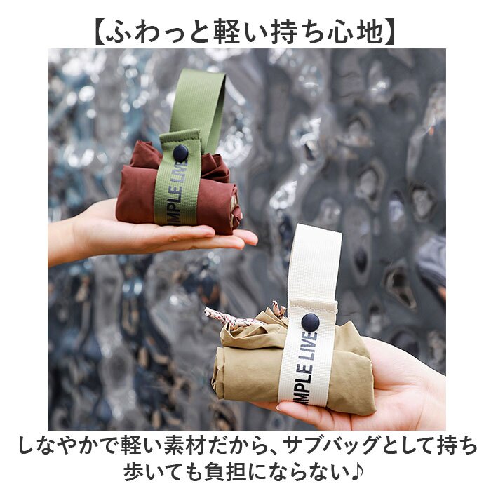 エコバッグ メンズ 通販 エコバック マイバッグ 小さめ ショッピングバッグ 巾着バッグ ナイロン 折り畳み式 ポータブルバッグ 折りたたみ コンパクト ランチバッグ お弁当袋 軽量 軽い 収納袋 買い物袋 ランチ巾着 おしゃれ かっこいい ギフト