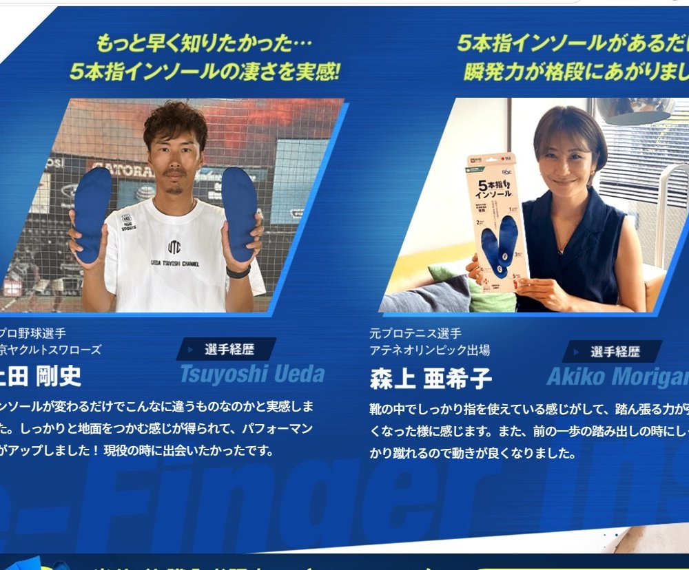【日本製】reve 5本指インソール ハイグリップタイプ【フリージャンル】シューズと足を完全にフィットする湯煎ダブルフィット成形施行インソール 特許取得 抗菌加工 アスリート用 ゴルフ用シューズ ウォーキング ランニング スポーツ