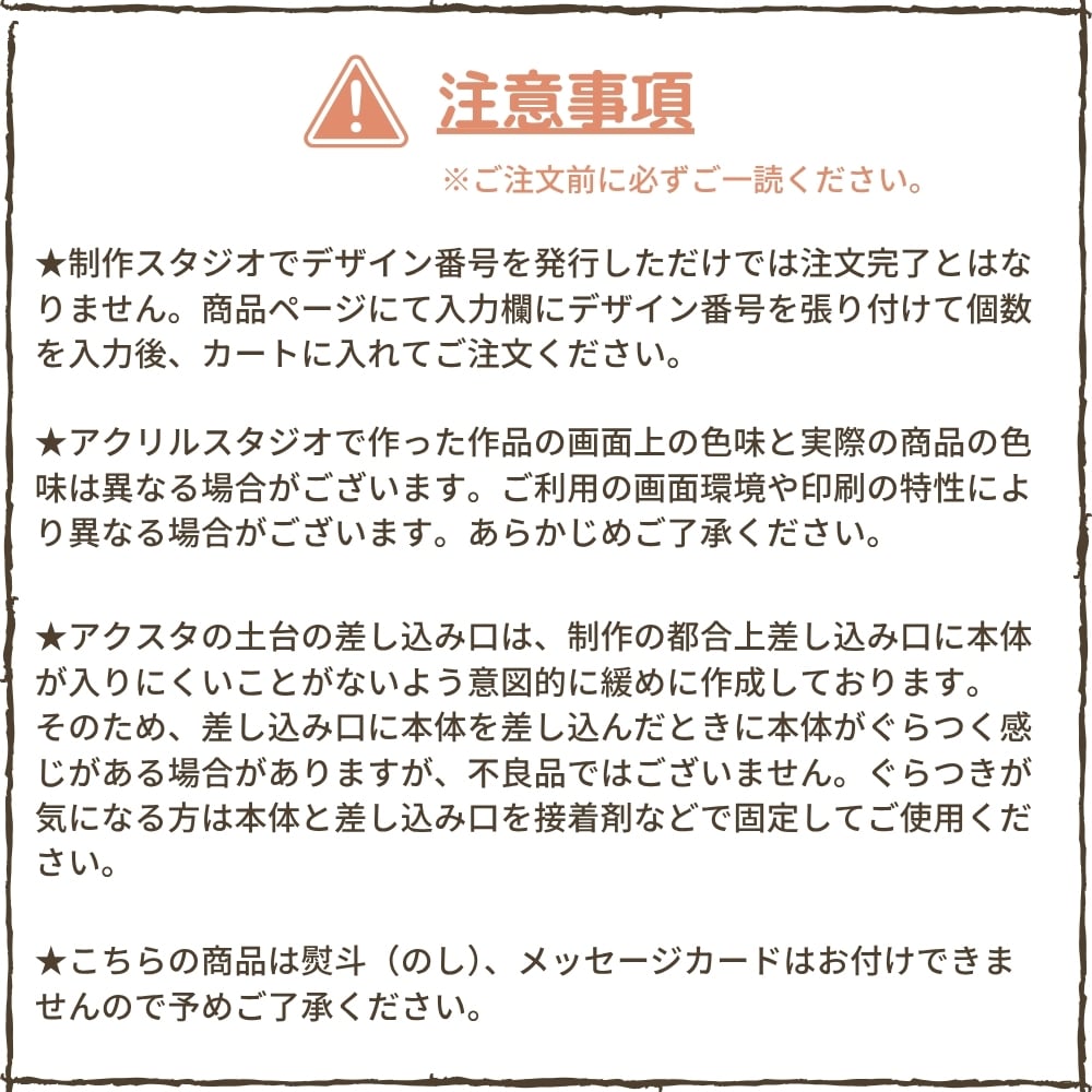注文前に仕上がりが見れる【アクリル職人】 写真 プリント アクキー アクスタ 敬老の日 孫 母の日 父の日 写真入り プレゼント ギフト アクリルキーホルダー アクリルスタンド　出産 誕生記念 記念日 プレゼント