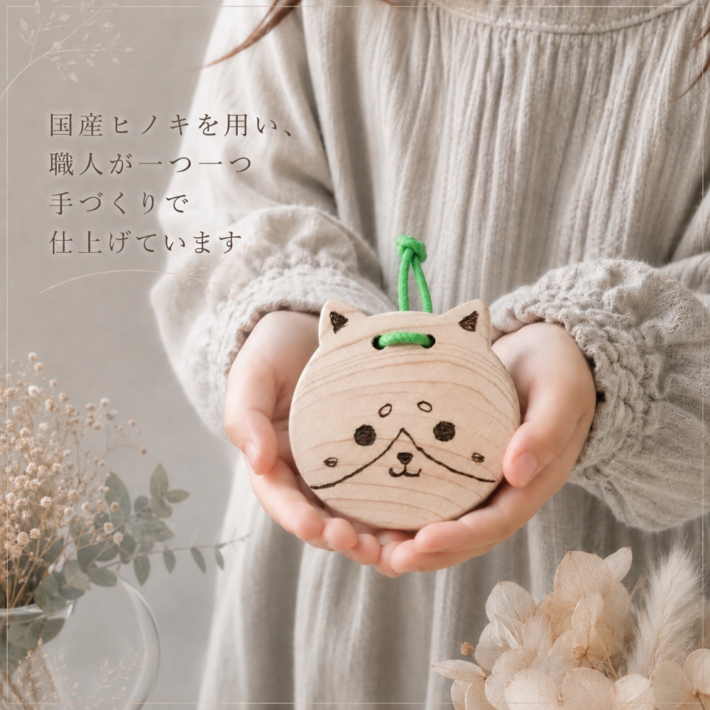 国産ヒノキの豆柴のカスタネット｜選べるゴム色5色｜木製楽器・子どもへの贈り物｜群馬交響楽団様使用