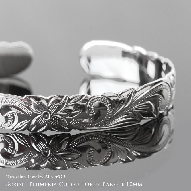 ハワイアンジュエリー バングル ハワイアンジュエリー ブレスレット ホヌ プルメリア ペアバングル 幅10mm 刻印 無料 オープンバングル サイズが選べる ペア 2本セット カットアウト シルバー925 太め カップル 夫婦 プレゼント ハロウィン 【品番：B5003-10-B5080-10P】