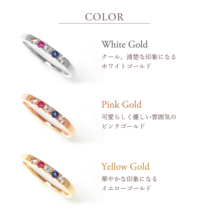 セミ オーダーメイド リング 指輪 誕生石 2.0mm 5石 Ties K10 K18 10K 18K 10金 18金 プラチナ 女性 レディース 誕生日 記念日 プレゼント ギフト 誕生日プレゼント ファミリーリング 刻印 名入れ 20代 30代 40代 妻 彼女 天然石 ダイヤモンド ダイヤ ゴールド ピンクゴールド イエローゴールド 選べる アクセサリー アレルギー対応 金属アレルギー