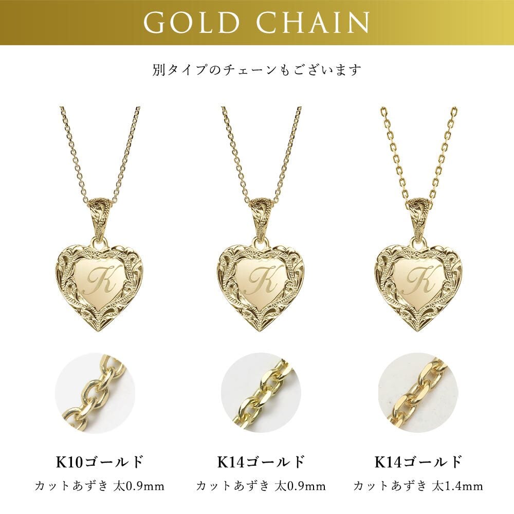 ゴールド ネックレス ハワイアンジュエリー ネックレス イニシャル ペアネックレス 刻印 無料 誕生石入れ可イニシャル 14K K14ゴールド 14k k14カットあずきチェーン太1.4mm 2本セット GP111 GP112 カップル 夫婦 プレゼント ハロウィン 【品番：CG-GP110P-CH1020】