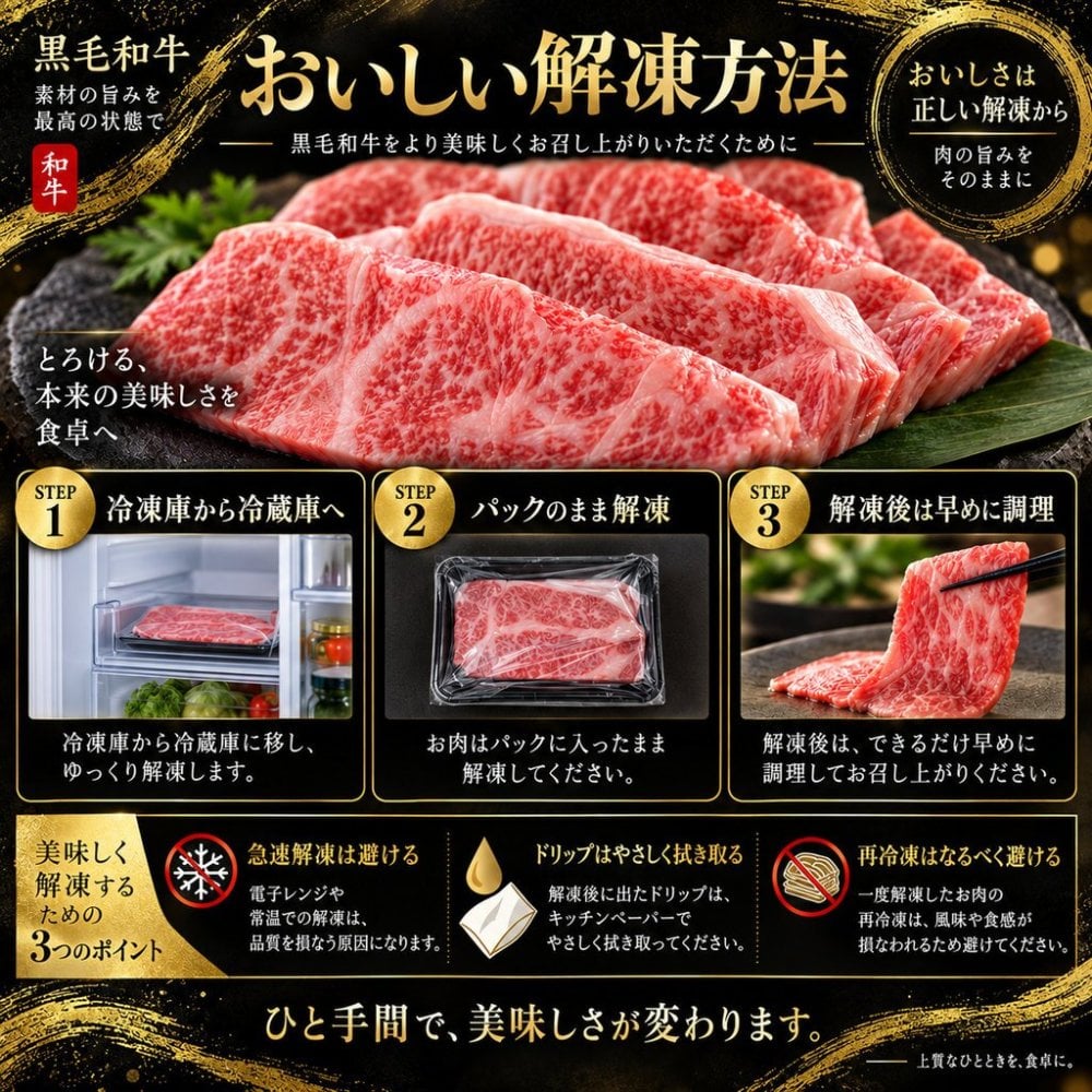 国産 黒毛和牛 A4 A5 薄切り4種食べ比べ 400g ロース 肩みすじ 三角バラ 赤身 すき焼き しゃぶしゃぶ 肉ギフト