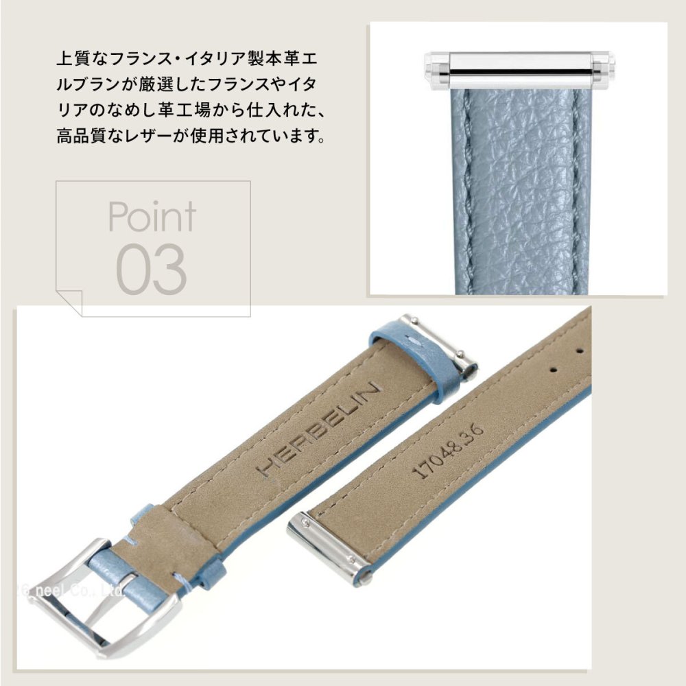 エルブラン HERBELIN アンタレス ANTARES 専用 替えバンド ベルト レディース BRAC17048A36 シングル ストラップ シルバー BLEU CIEL スカイブルー