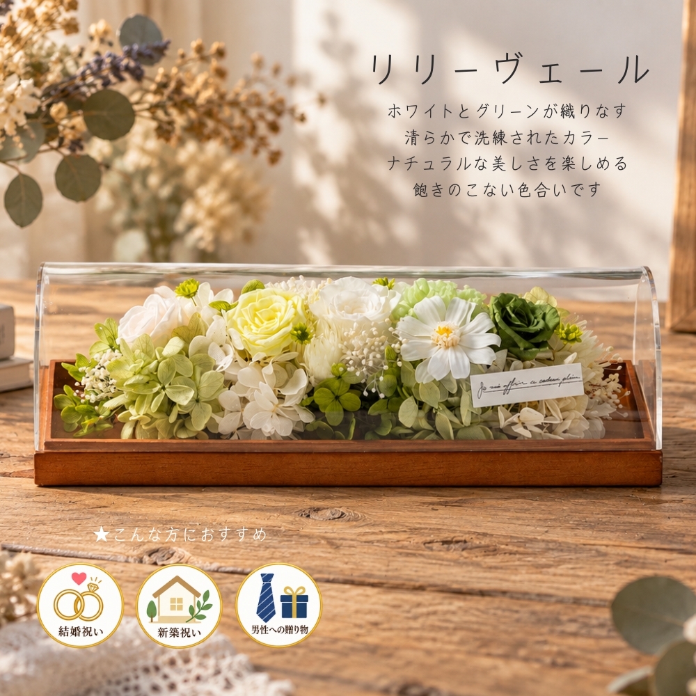 プリザーブドフラワー 結婚祝い プレゼント 友達 内祝い 【エクロール】花 友人 かわいい 記念日 開店祝い おしゃれ フレーム ギフト 開業祝い 開院祝い バラ 誕生日 母の日 還暦祝い 米寿 還暦 アレンジ お祝い 敬老の日 小さめ 喜寿 ミニ