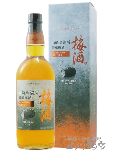 サントリー梅酒〈 山崎蒸溜所貯蔵梅酒 〉リッチアンバースモーキー 750ml/ サントリー【 8629 】【 梅酒 】【 箱付き 】【 ハロウィン 贈り物 ギフト プレゼント 誕生日 結婚のお祝い 】