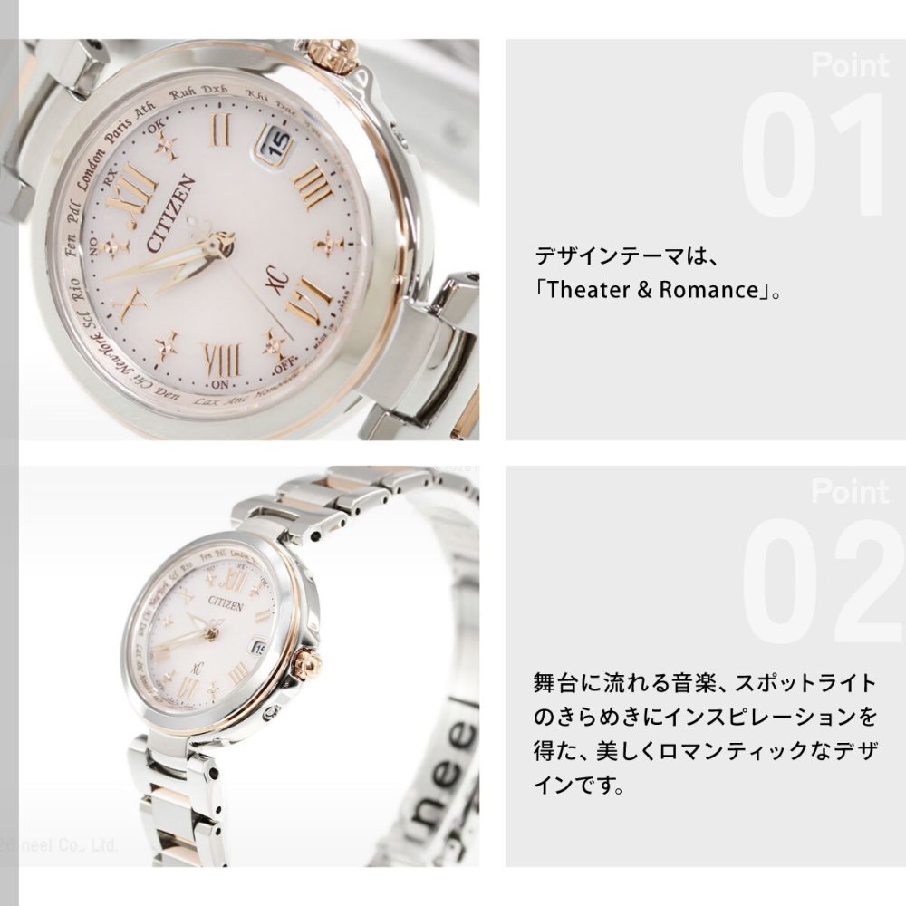 シチズン クロスシー CITIZEN XC エコドライブ ソーラー 電波時計 レディース 腕時計 HAPPY FLIGHT ハッピーフライト EC1034-59W