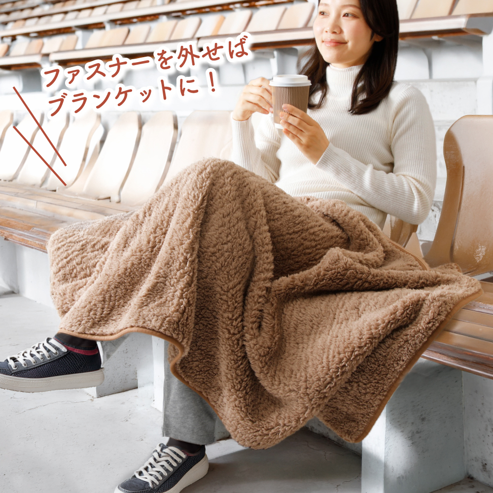 極暖 ぽかぽかポンチョ 着る毛布 大判 ブランケット 着るブランケット ふわもこ 起毛 羽織り ひざ掛け ポンチョ レディース メンズ 温活 防寒 冷え対策 UVカット99.9% 近赤外線カット 暖か 車内