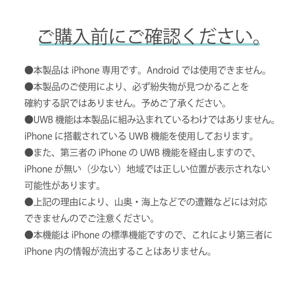 GPS 追跡 車  バイク 小型 浮気 スマートタグ 月額不要 自転車 浮気調査 カバン 盗難防止 財布 紛失防止 バイク 位置情報 返却不要 GPSトラッカー