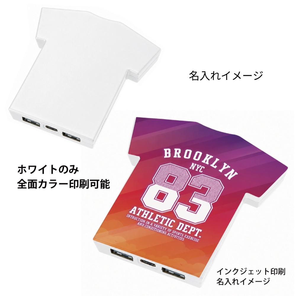 【ご注文15個から】Tシャツ型モバイルバッテリー5000mAh【名入れサービス・のし、のし印刷、包装無料】