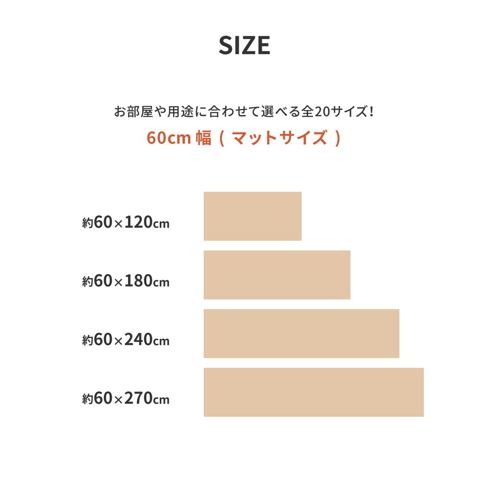 選べる9柄 クッションフロア 約60×120cm 防炎 抗菌 防カビ 抗ウイルス 洗える
