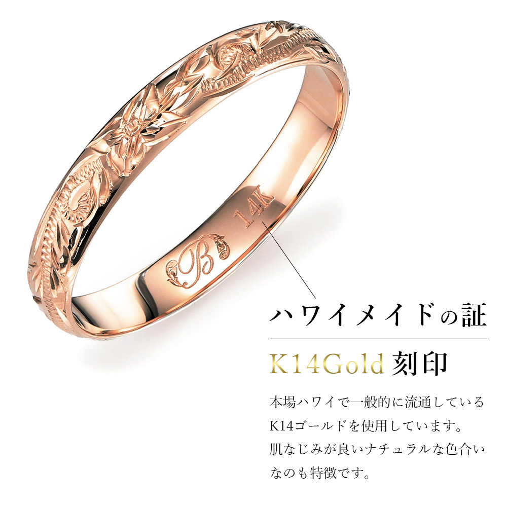 ハワイアンジュエリー リング ゴールド 刻印 無料 1号～15号 幅約3mm 14K K14ピンクゴールド ギフト対応可 指輪 ピンキーリング 小さいサイズ BY THE SEA バイザシー 彼女 妻 女性 レディース 誕生日 プレゼント ハロウィン 【品番：GMR1019】