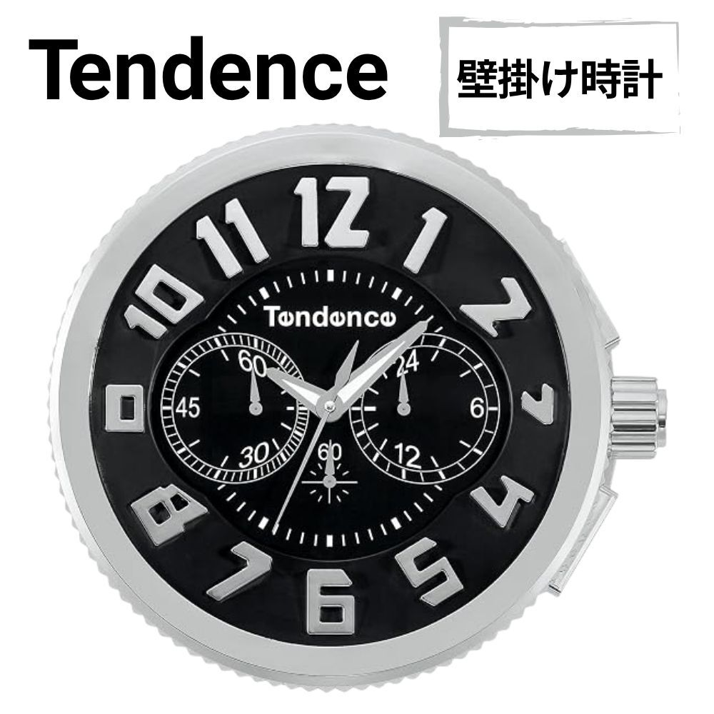 テンデンス 壁掛け時計 ウォールクロック 36cm ブラック 大型 3D 立体 インデックス TENDENCE WALL CLOCK クオーツ おしゃれ インテリア プレゼント ギフト 成人 卒業 入学
