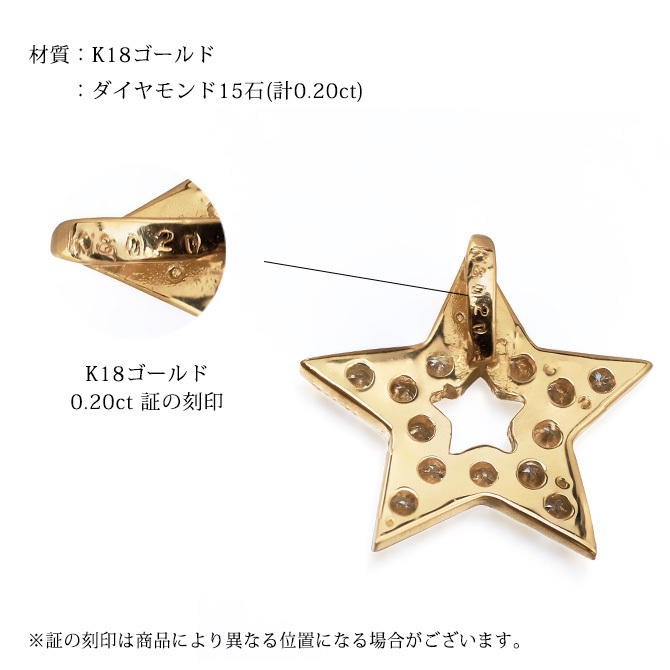 ゴールド ネックレス K18 18金 ネックレス ダイヤモンド ゴールド ネックレス チェーン スター 星 選べる3色 イエロー ピンク ホワイト シンプル 華奢 上品 ご褒美 彼女 妻 女性 レディース 誕生日 プレゼント ハロウィン 【品番：CG-TI-379】