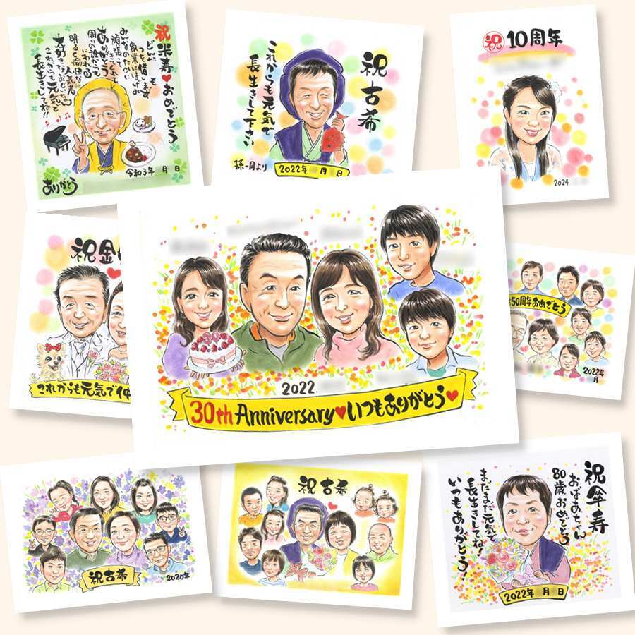 プレゼント 真珠婚 似顔絵 贈り物 手描き ギフト 名入れ 真珠婚 結婚記念日 結婚30周年 記念日 大人数 ご夫婦 家族 夫婦 お父さん 両親 下書き確認 修正無料 名入れ 宝物 一生もの 喜ばれる 似てる 30周年 思い出 記念 感謝 闘病中の方への励まし ハロウィン ウェディングギフト 喜寿祝い カラフル ブライダルギフト キレイ お祝い返し クリスマス