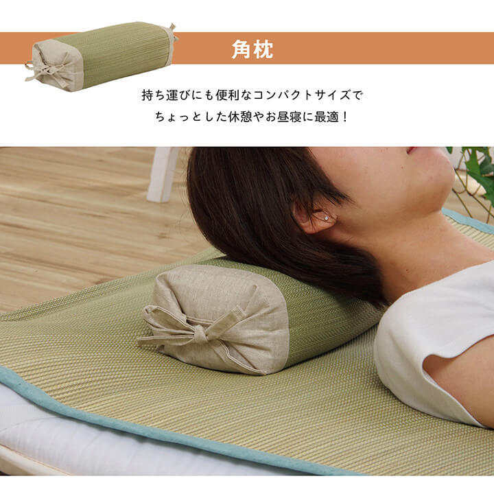 枕 まくら い草 高さが調整できる さらさら 消臭 シンプル 無地 角枕 約30×15cm さらさらい草まくら ピロー 枕寝具 寝具用品 寝室用 寝室用品 インテリア 汚れにくい 吸湿 ナチュラル グリーン ブルー