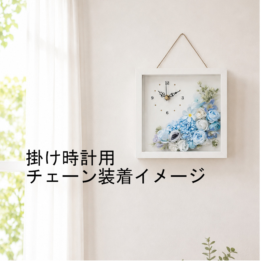 ◆花時計 【BOX FLOWER ブルーミングタイム】タイプC・ライトブルー 置時計 （掛時計オプション有り）ハンドメイド 文字入れ可能