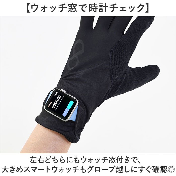 ランニング グローブ 薄手 通販 スマホ対応 手袋 おしゃれ スポーツグローブ ジョギング 吸汗速乾 メンズ レディース ユニセックス スマートフォン対応 トレーニンググローブ 防寒グローブ マラソン手袋 薄手手袋 タッチパネル対応 ウォーキング