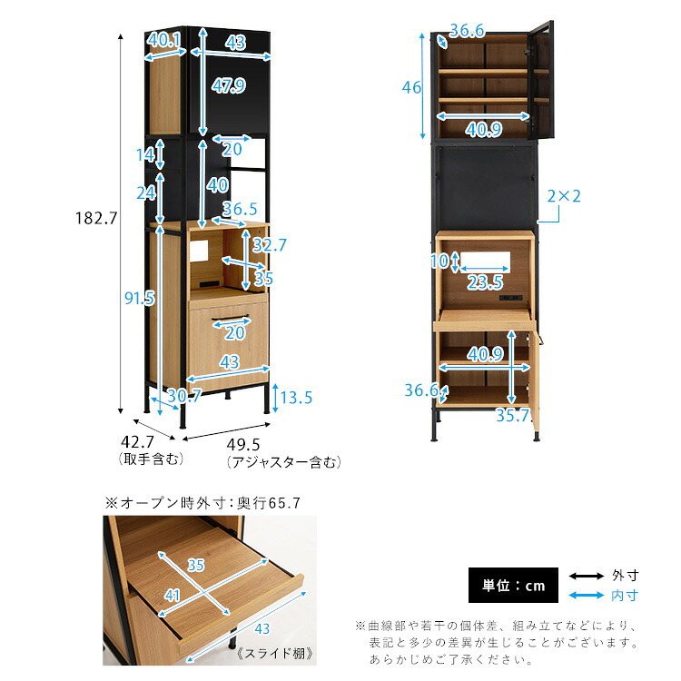 食器棚 ゴミ箱収納付き ヴィンテージ調マグネットスリム ブラックガラス ゴミ箱収納 レンジ台 キッチンラック キッチンボード レンジボード レンジラック 炊飯器ラック モダン キッチン収納 一人暮らし 新生活：