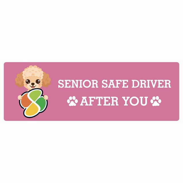 カーサイン 高齢者マーク SENIOR SAFE DRIVER チワプー ステッカー シール 長方形 15x5cm 肉球 日本製 車