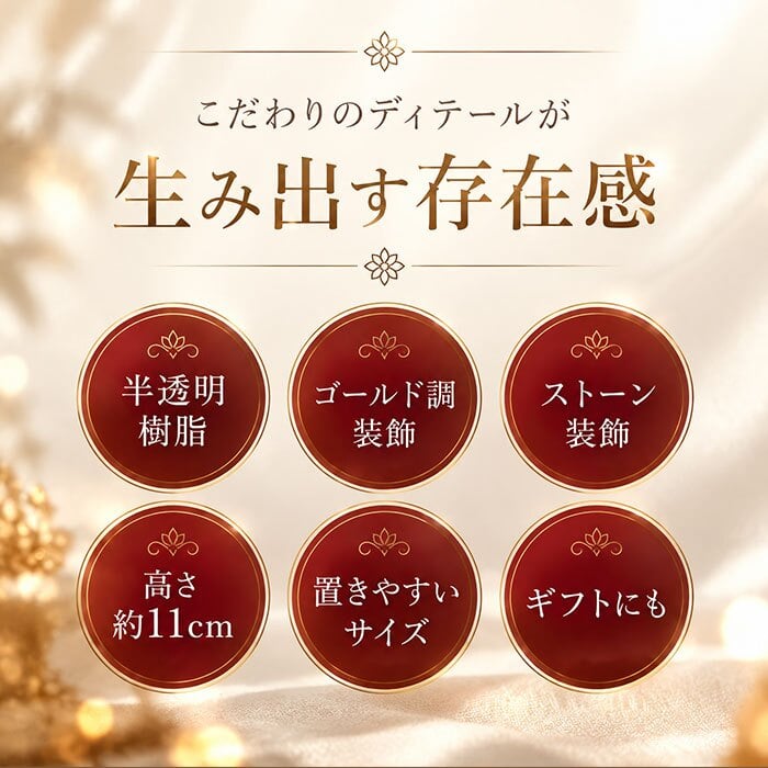 ガネーシャ 置物 通販 開運インテリア 縁起物置物 象オブジェ 金運上昇グッズ 商売繁盛祈願 学問の神様 インド神様置物 ガネーシャ置物 クリアオブジェ 玄関飾りインテリア アジアンインテリア エスニック雑貨 アジアン雑貨 雑貨 風水 財産運