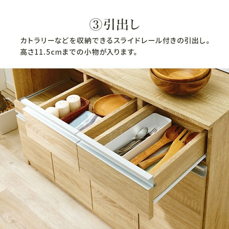 食器棚 キッチン収納 伸縮キッチンカウンター 幅133～207cm 高さ84cm キャビネット ラック 調理器具 家電スッキリ おしゃれ かわいい 北欧 木 収納 レンジ台 モダン 木製 木目 省スペース 多機能収納 拡張テーブル 左右設置可能 ：