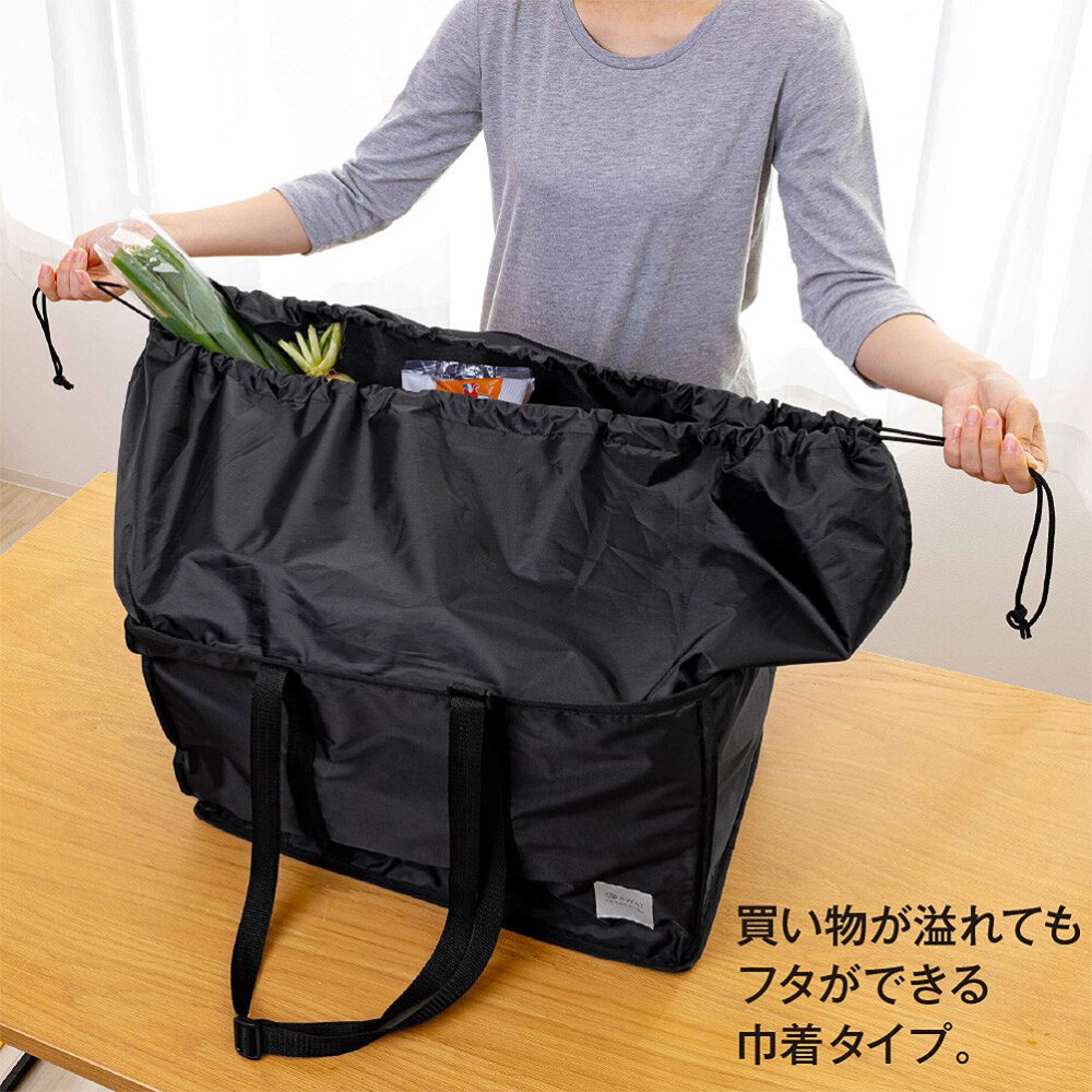 レジカゴごと入る 保冷 保温 エコバッグ 大容量 45L レジカゴバッグ 保温 保冷バッグ ブラック 黒 丸ごと入る レジカゴすっぽり保冷バッグ マイカゴ レジカゴサイズ ぴったり 折りたたみ AWAT【有料ギフトラッピング対象品】