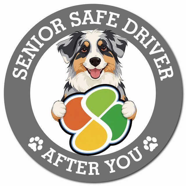 カーサイン 高齢者マーク SENIOR SAFE DRIVER オーストラリアンシェパード マグネット 強力 直径13cm 肉球 日本製 車 ステッカー