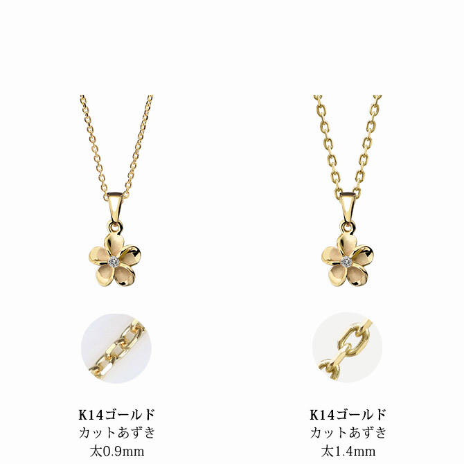 ゴールド ネックレス ハワイアンジュエリー ネックレス イエローゴールド ネックレス プルメリア K14イエローゴールド ダイヤモンド ジルコニア 14k カットあずきチェーン太0.9mm ギフトラッピング可能 彼女 妻 女性 レディース プレゼント ハロウィン 【品番：CG-GP109-CH123】