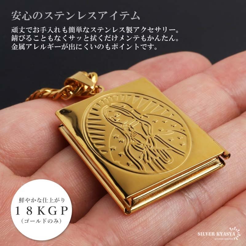 ステンレス ロケットネックレス HIPHOP ダブル喜平チェーンネックレス ロケットペンダント マリアネックレス 写真 記念 思い出 50cm 60cm ゴールドネックレス 18KGP シルバー 聖母 6面カット メンズ 男性 金属アレルギー対応
