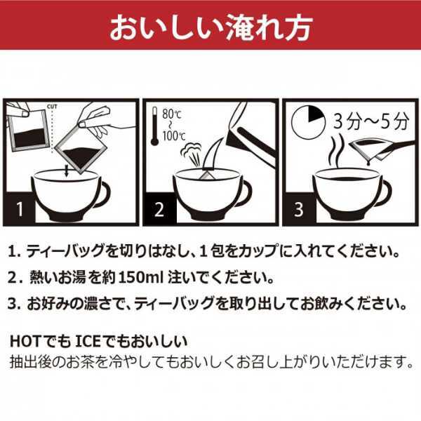 カカオ香る黒豆茶 14包 ティーバッグ 国産黒豆使用 カカオシェル配合 ノンカフェイン 健康茶 ティーパック ポリフェノール HMPA 配合 美容茶 お茶 ティー ティーバッグ ギフト プレゼント 贈り物