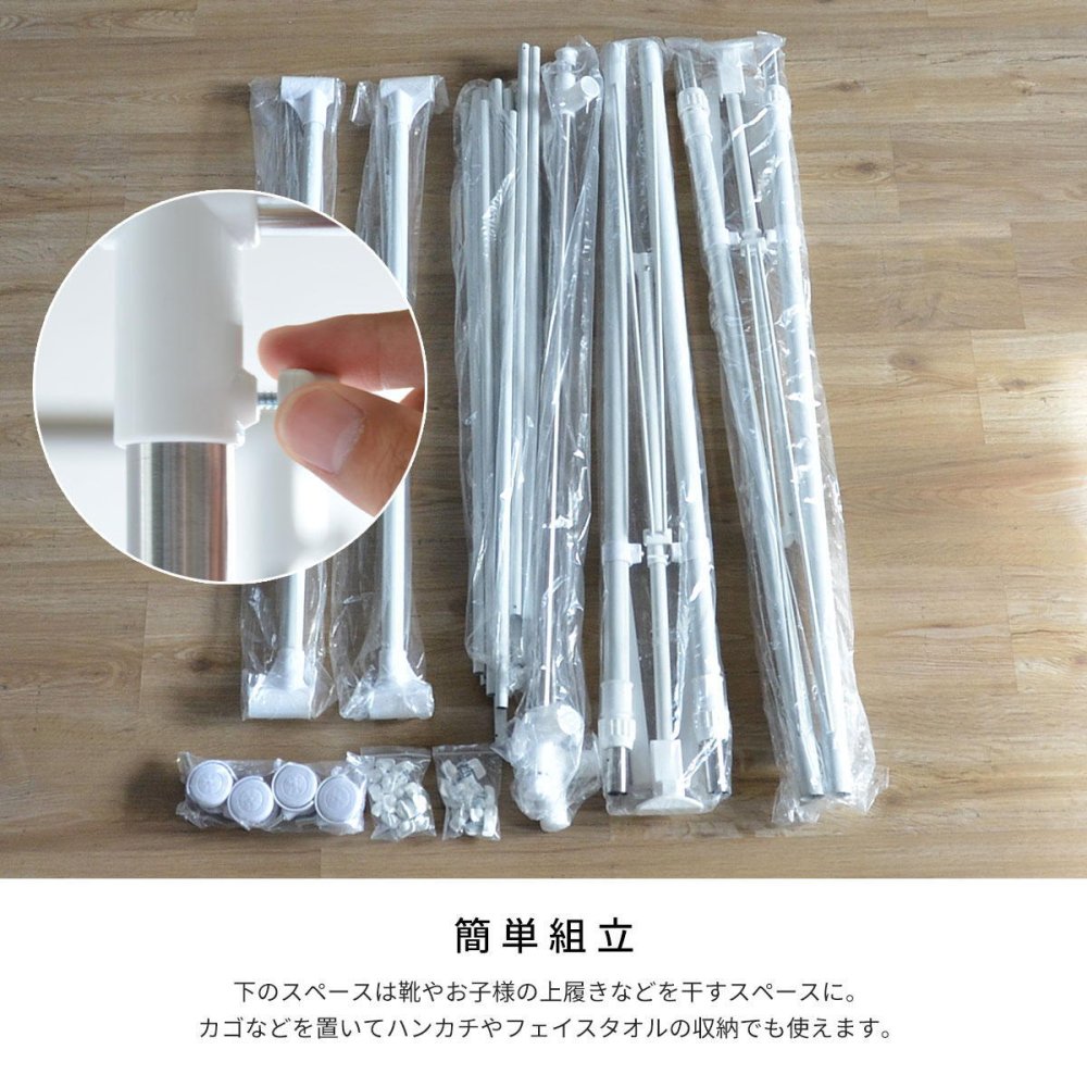 ワンタッチ収納洗濯物干しラック ワイド ONLR-0065 ワンタッチ収納洗濯物干しラック onlr-0065 収納 洗濯  洗濯物干し 物干し 洗濯物 ラック 伸縮 ワンタッチ ワイド 大容量 新生活 一人暮らし シンプル コンパクト ステンレス ランドリー ホワイト ブラック