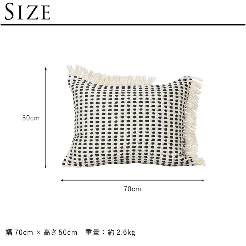 ferm LIVING ファームリビング 北欧 クッション Way ウェイ クッション オフホワイト 50×70 おしゃれクッションカバー 洗える 北欧 インテリア 雑貨 中身 付き ソファー 寝室 リビング