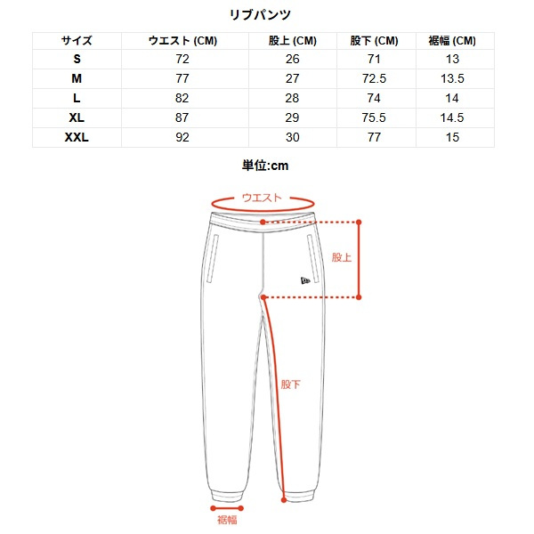 ニューエラ ゴルフ パンツ リブパンツ ジャカードロゴ ブランドロゴ ブラック/グラファイト New Era Golf (15129456) 2026年秋冬モデル お誕生日祝い お祝い 記念品 お父さん 父の日 彼氏 男性 30代 40代 50代 60代 母の日 お母さん 還暦祝い 敬老の日 彼女 人気プレゼント プレゼント