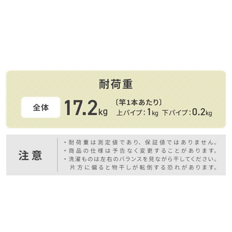 室内物干し 折りたたみ 物干しスタンド 室内 コンパクト 洗濯物干し ハンガーラック 大容量 部屋干し 布団干し 多機能 スリム KTSM-157 SIMPLESTYLE シンプルスタイル ギフト プレゼント 景品 新生活