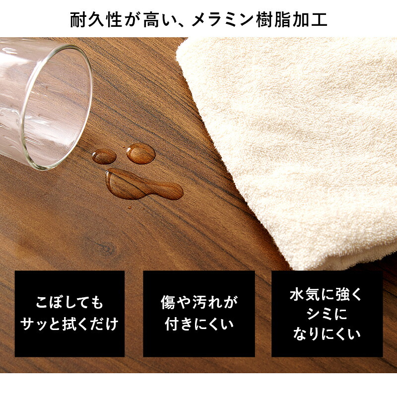 ダイニングテーブル テーブル単品 138×80 アジャスター付 中棚付 T字脚タイプ メラミン化粧 食卓 食堂机 おしゃれ スタイリッシュ インダストリアル LT-4770 新生活