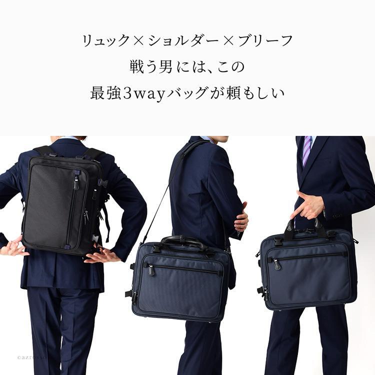 3way メンズ ビジネスバッグ シンプル 大容量 A4 リュック ショルダーバッグ 軽量 服部 豊岡 鞄 ブランド ビジネス ブラック ネイビー VELBA 126027 メンズ