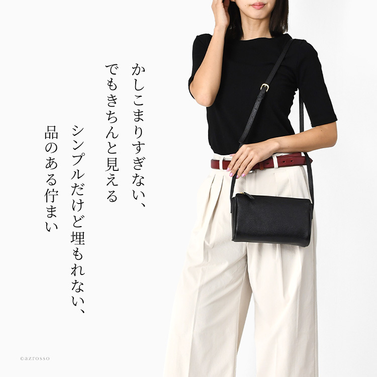 日本製 本革 ショルダーバッグ レディース 小さめ ショルダーバック 斜めがけ 軽量 革 黒 ブラック キャメル ブラウン 茶色 アイボリー ホワイト 白 青 レザー 無地 ポケット ファスナー おしゃれ ミニショルダー バッグ ペットボトル 入る ショルダー ポシェット 女性