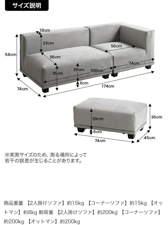 ソファ 座椅子 ー カウチ ロー チェア 椅子 いす 2人掛け 2人用 3人用 3人掛け セット オットマン コーナー L字 I字 おすすめ