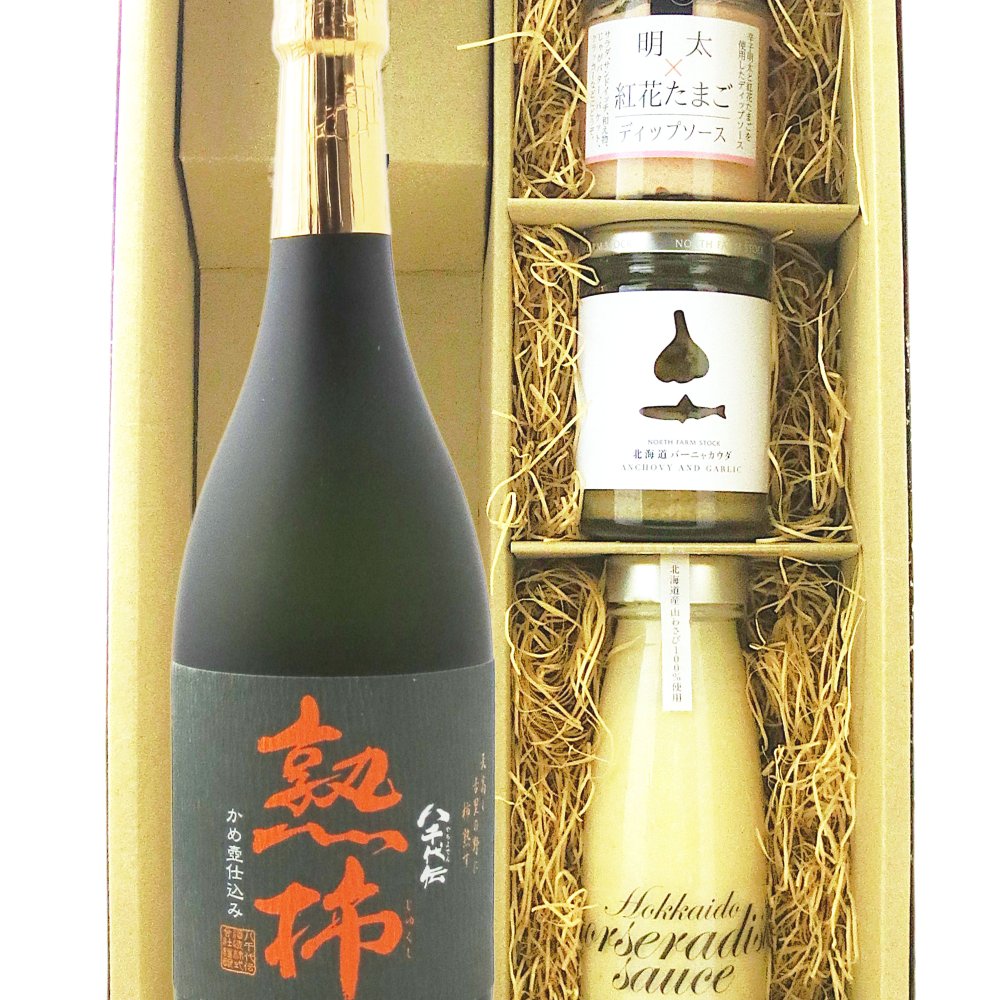 ★ 送料無料 ★ 八千代伝 熟柿 ( やちよでんじゅくし ) かめ壷仕込み   25度 720ml ＋ ディップ3種セット【 9464 】【 芋焼酎・おつまみセット 】【 ハロウィン 贈り物 ギフト プレゼント 誕生日 結婚のお祝い 】