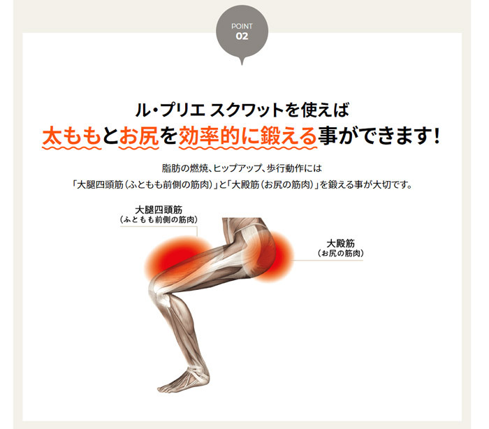 チェア 椅子 ミズノ MIZUNO エクササイズグッズ エクササイズ ル・プリエスクワット スクワットスリール グレー C3JHI905 06 フィットネス トレーニング インテリア
