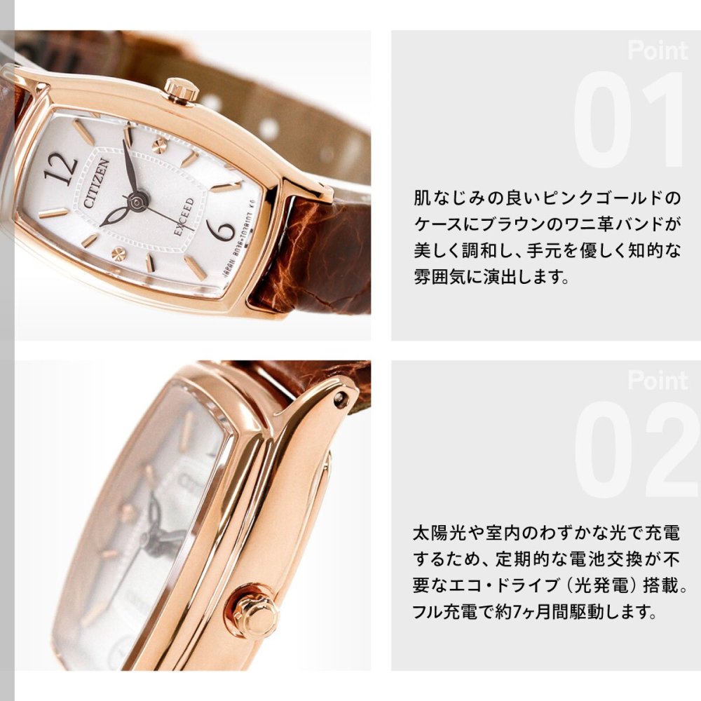 シチズン エクシード CITIZEN EXCEED エコドライブ Eco-Drive 腕時計 レディース 時計 EX2002-03A