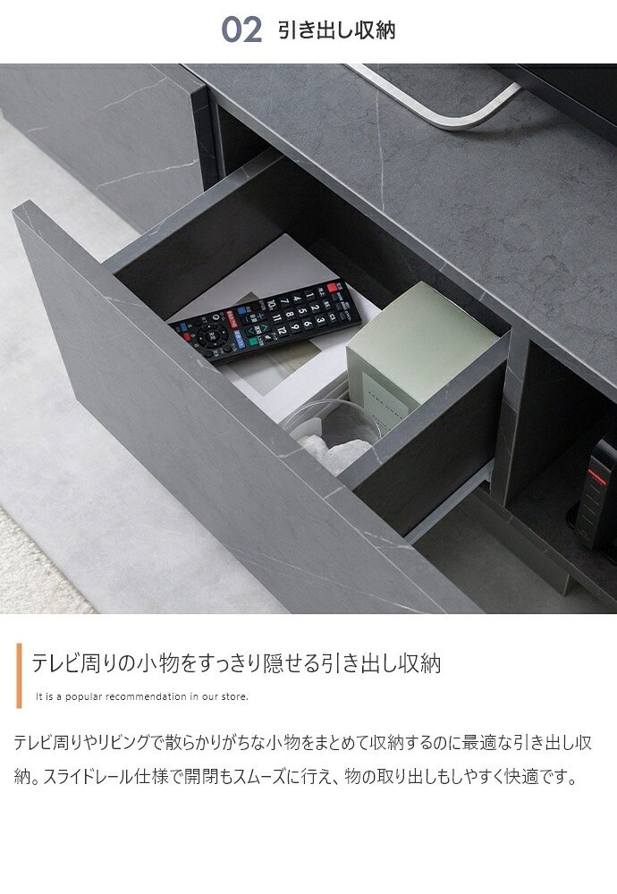 テレビ台 テレビボード ローボード TV スリム コンパクト 省スペース 収納 引き出し 扉 吹き抜け 可動棚 コードスリット ルーター タップ コード穴 フロート脚 ノイズレス フラット 高級感 石目調 幅100 新生活