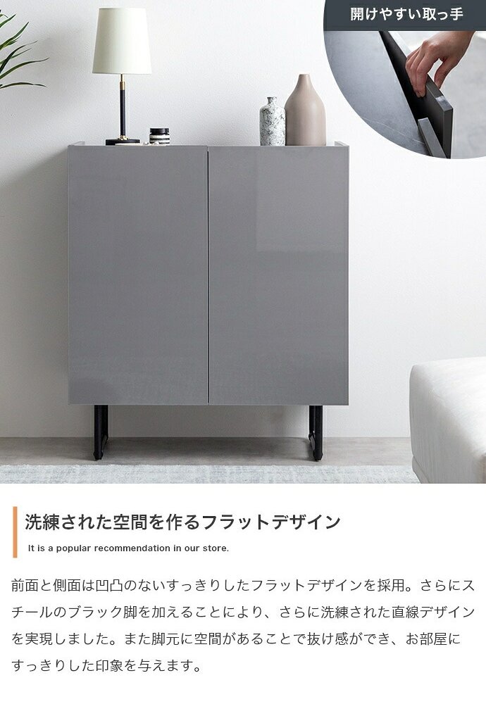 薄型キャビネット 幅70cm サイドボード 扉収納 鏡面 石目調 スリム リビング キッチン 玄関 本棚 フラット ストーン 脚付き 2WAY 可動棚 配線穴 ルーター収納