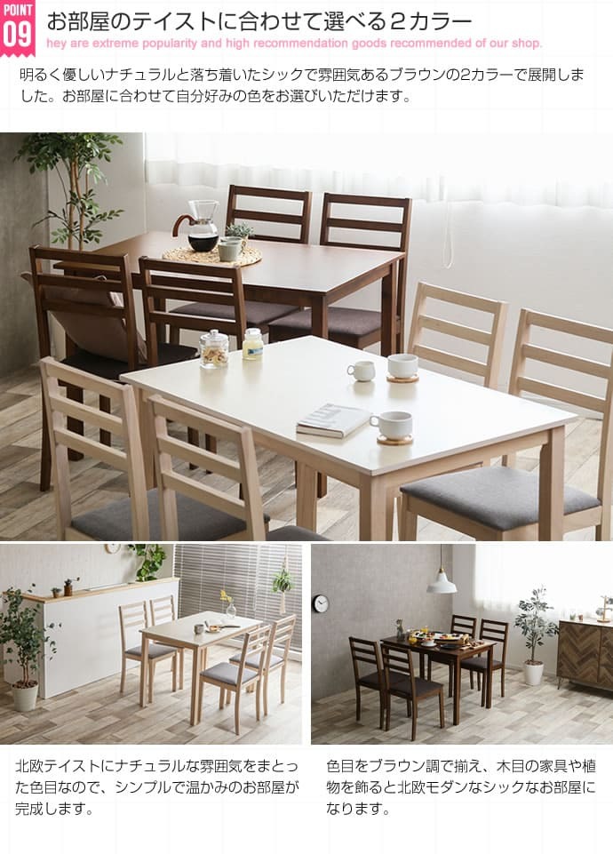 ダイニング家具 ダイニング5点セット テーブル＋チェア4脚 | ダイニングテーブル 食卓リビング木製テーブル 食卓テーブル リビングダイニングダイニングチェア 送料無料