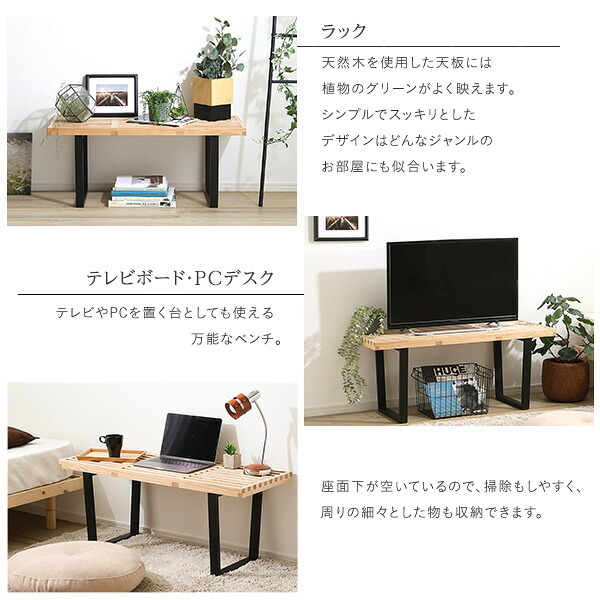 ダイニング家具 ダイニングベンチ 幅100cm 一人掛け 2人掛け ダイニングチェア カフェ風 ベンチ プラットフォームベンチ リプロダクト おしゃれ ヴィンテージ風 北欧風 耐荷重150kg 頑丈 丈夫 ベンチチェア スツール アイアン脚 奥行40cm