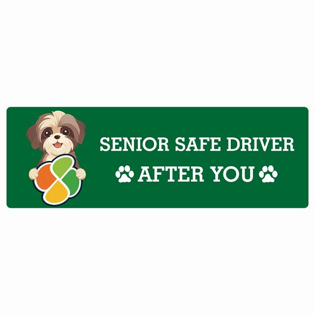 カーサイン 高齢者マーク SENIOR SAFE DRIVER シーズー ステッカー シール 長方形 20x6.7cm 肉球 日本製 車