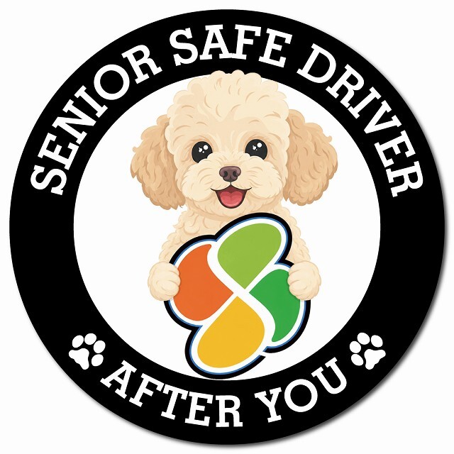 カーサイン 高齢者マーク SENIOR SAFE DRIVER シープー マグネット 強力 直径13cm 肉球 日本製 車 ステッカー