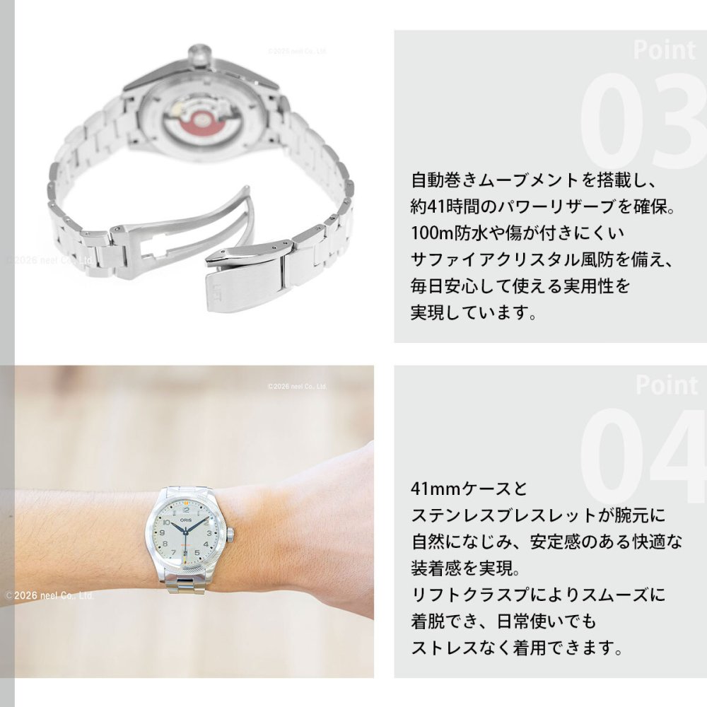 オリス ORIS プロパイロット デイト PROPILOT DATE 腕時計 メンズ 自動巻き 01 733 7805 4163-07 8 20 04LC【2025 新作】